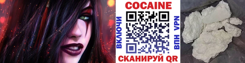 КОКАИН Fish Scale Лысково