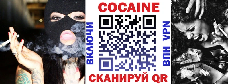 КОКАИН FishScale  Лысково 