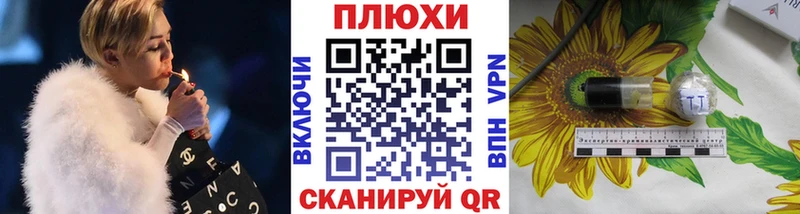 ГАШИШ Premium mega как зайти Лысково