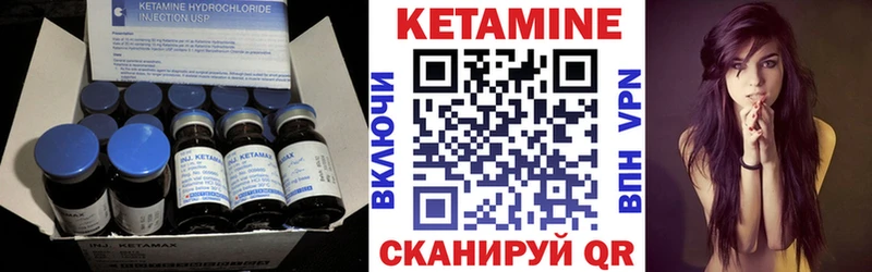 купить наркотики сайты  Лысково  kraken как зайти  КЕТАМИН ketamine 