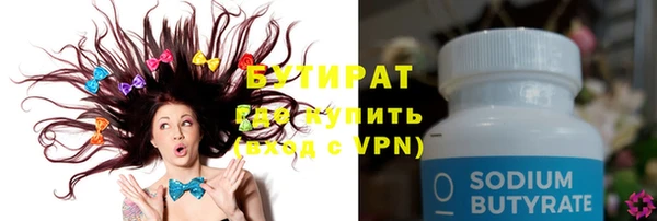 ПСИЛОЦИБИНОВЫЕ ГРИБЫ Няндома