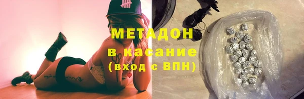 амфетамин Новозыбков