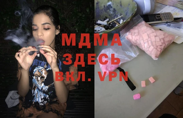 наркотики Новодвинск