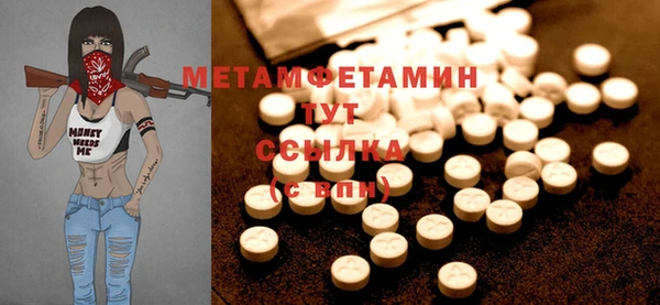 амфетамин Новозыбков