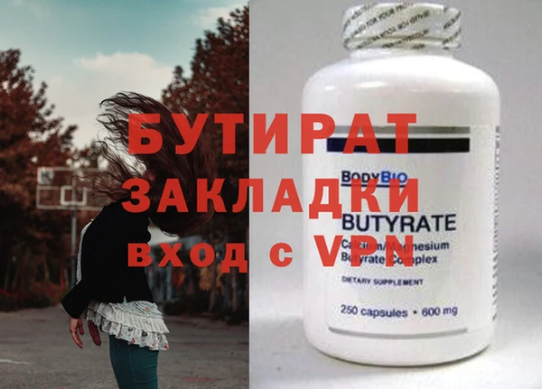 ПСИЛОЦИБИНОВЫЕ ГРИБЫ Няндома