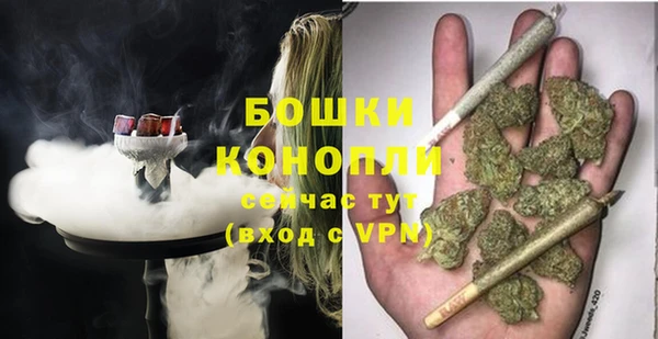 мескалин Новокубанск