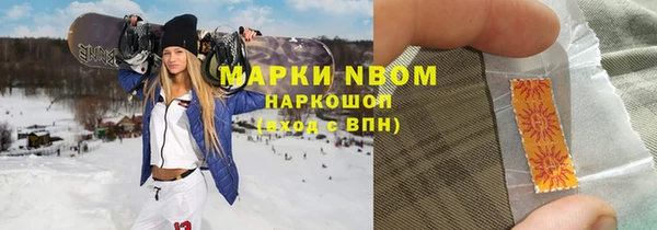 прущие крисы Заводоуковск