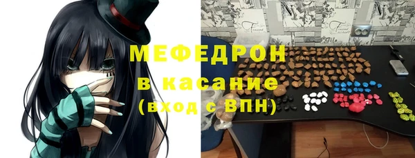 амфетамин Новозыбков