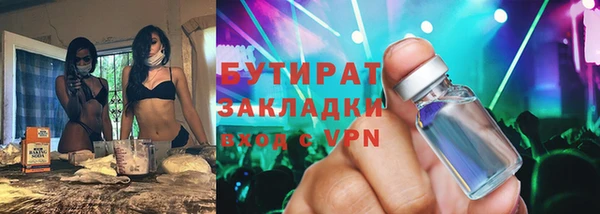 ПСИЛОЦИБИНОВЫЕ ГРИБЫ Няндома
