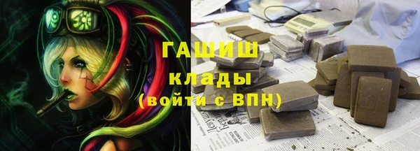мескалин Новокубанск
