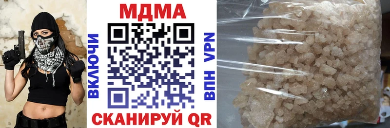 KRAKEN ONION даркнет сайт Лысково МДМА кристаллы
