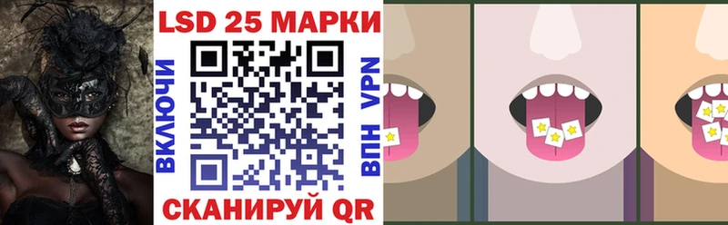 наркотики  мега рабочий сайт  Наркотические марки 1,5мг  Лысково 