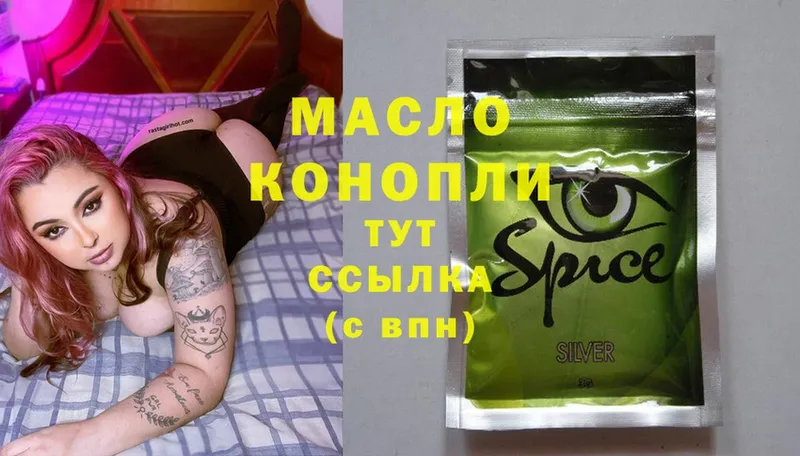 магазин продажи   Лысково  ТГК гашишное масло 