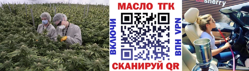 Дистиллят ТГК жижа Лысково