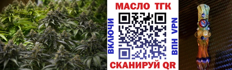 ТГК Wax  купить  цена  блэк спрут tor  Лысково 
